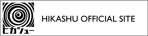 hikashu official site